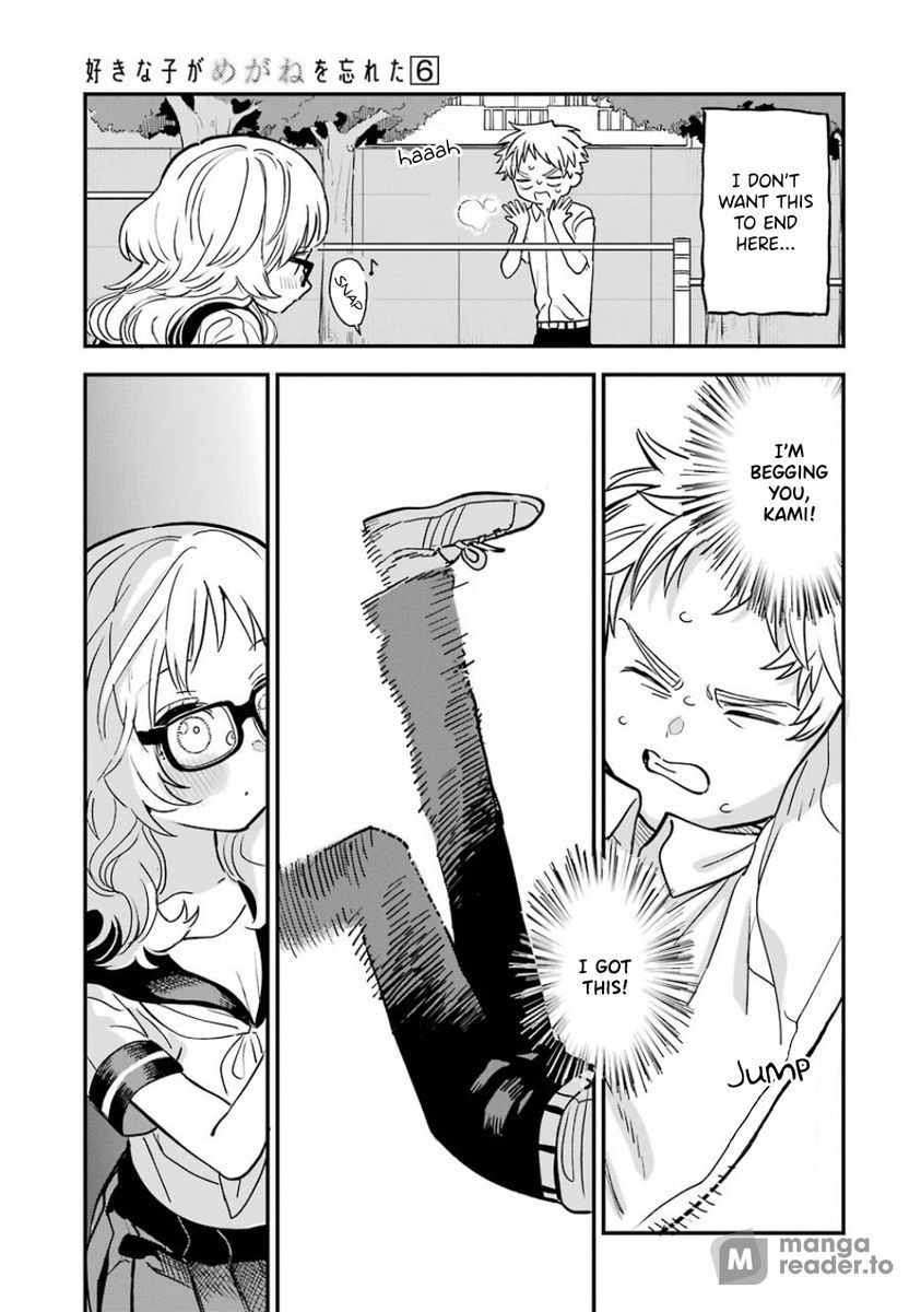 Suki na Ko ga Megane wo Wasureta, Chapter 60 image 16